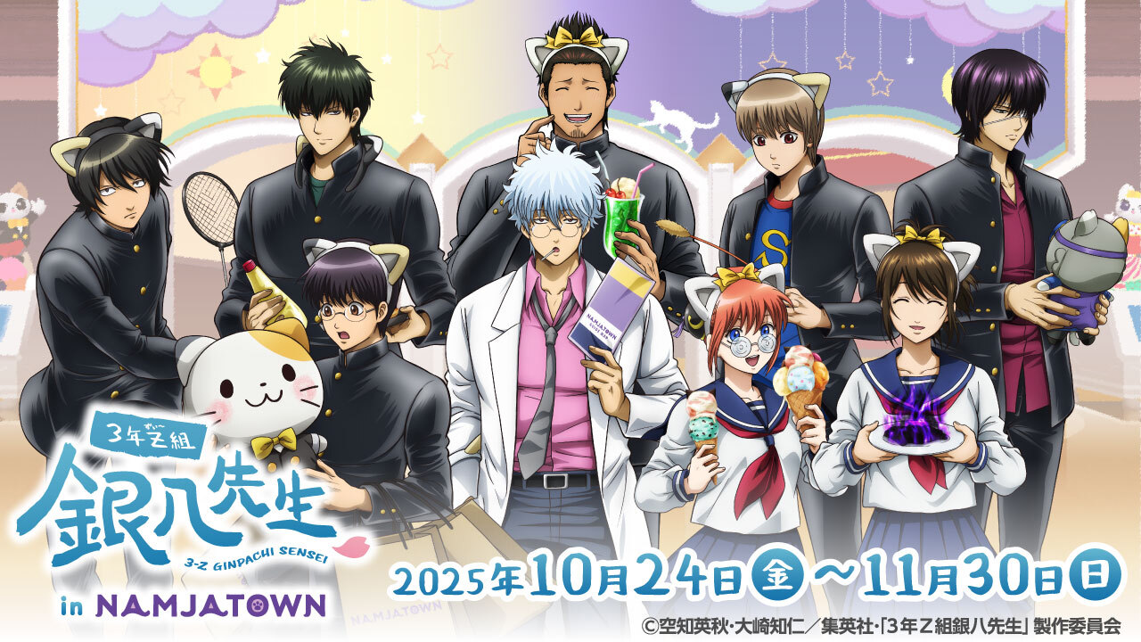銀魂✖️ID ワイヤレス充電機GINTAMA XiD 劇場版銀魂製作委員会 やるなら今しかねぇ (@ginnoji48) / X