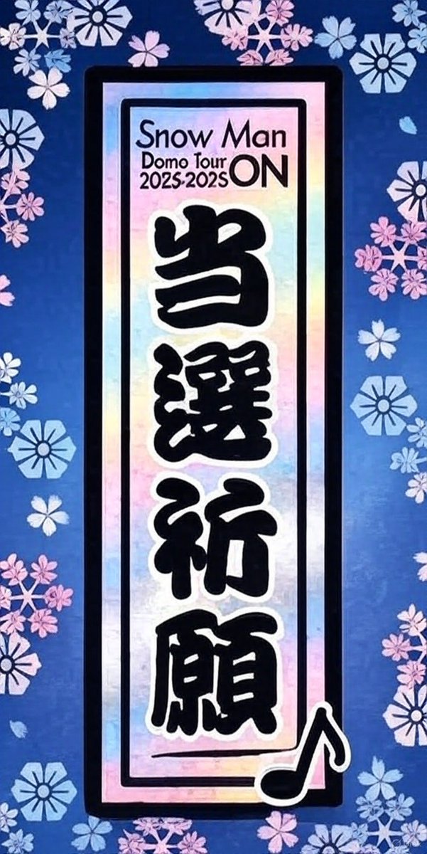 air_06160's tweet photo. お願いだぁ〜🥹👐 https://t.co/Z1a9nMNr36