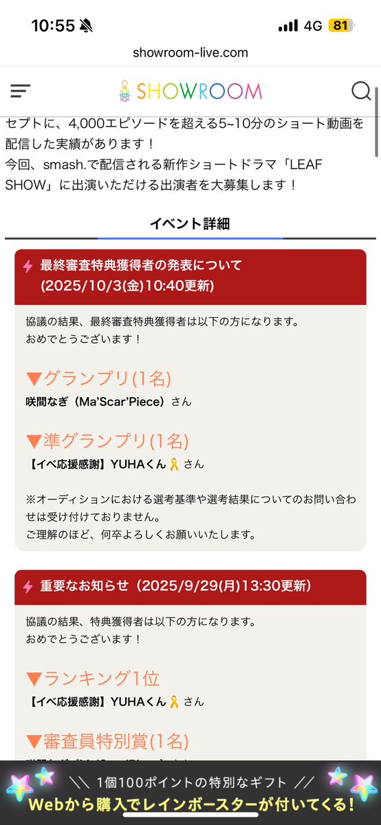 crr_hitotsume's tweet image. 本当におめでとう🎉

#マスカーピース #マスピ  #電音部 
#咲間なぎ
#さすなぎ