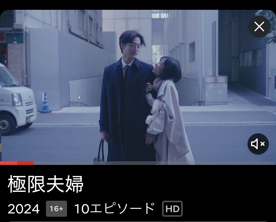 pink_sukidayo's tweet image. Netflixで見られるこれめっちゃスッキリしておもろすぎた。何でもかんでも証拠を押さえるのって大事ね。なめたことしてるとこうなりますよっていう。