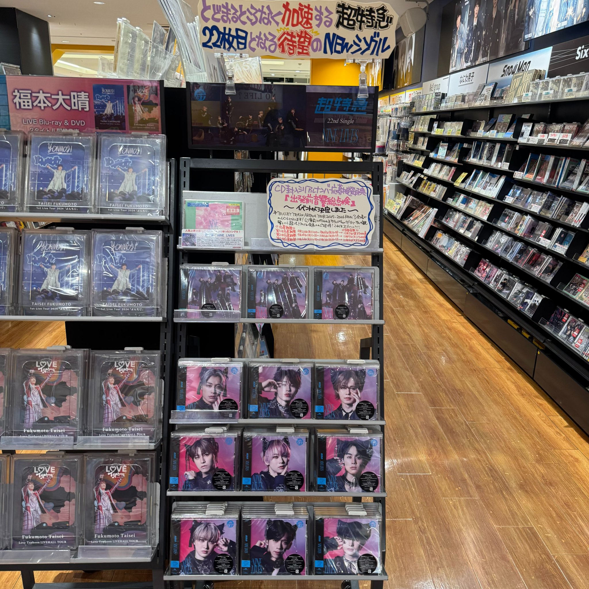 Laputa 新品　2025.829グッズセット　ラピュータ Laputa Official Shop