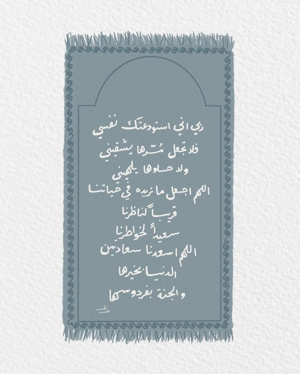 مغفرة (@1m8li) on Twitter photo 