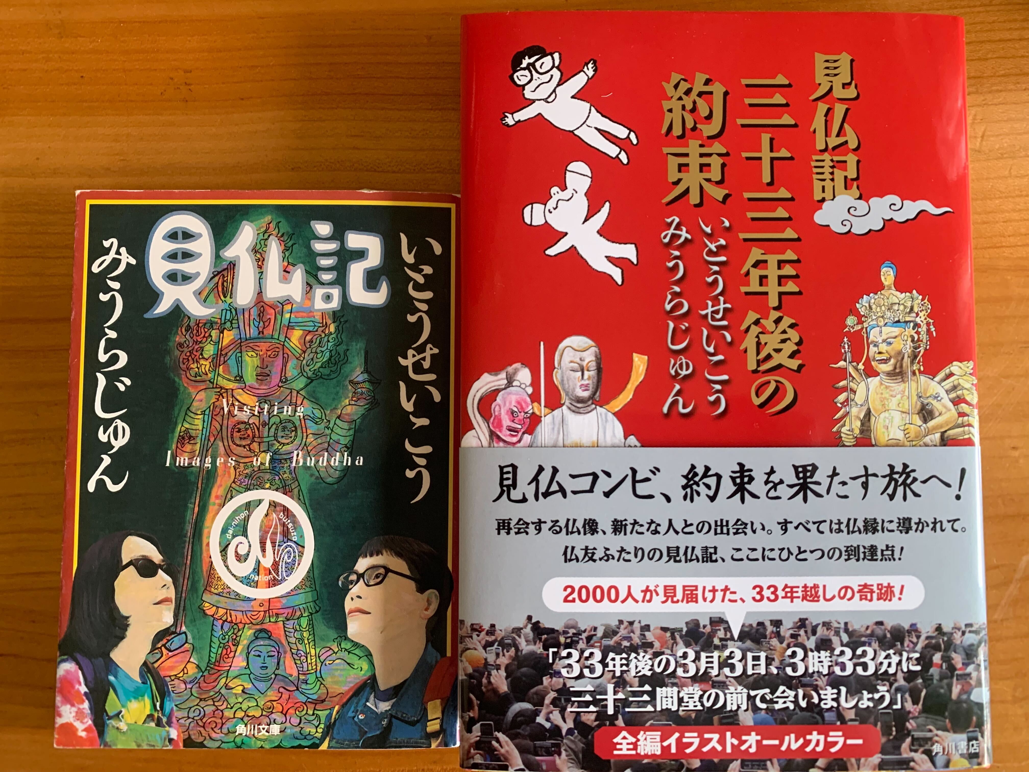憎しみ('95仏)〈初回生産限定・2枚組〉 逸見2025 on X: 