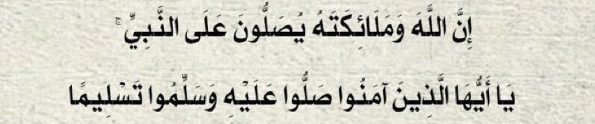 D_7anzi's tweet photo. #الجمعة https://t.co/MwaHsuTNGe