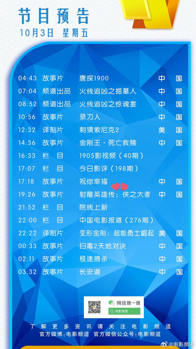 เย็นนี้เจอกับพี่ก๊วยเจ๋งช่อง CCTV6 เวลา 18:26 น.ไทย 

🔗 mapp.api.weibo.cn/fx/e15792ae840…

#มังกรหยก2025 
#มังกรหยกจอมยุทธ์ผู้ยิ่งใหญ่
#LegendsOfTheCondorHeroes
#เซียวจ้าน #XiaoZhan