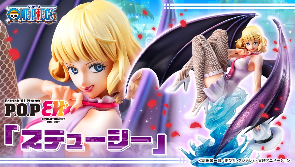 新品 レイジュ POP LITED EDITION ver.BB メガハウス ワンピースP.O.P