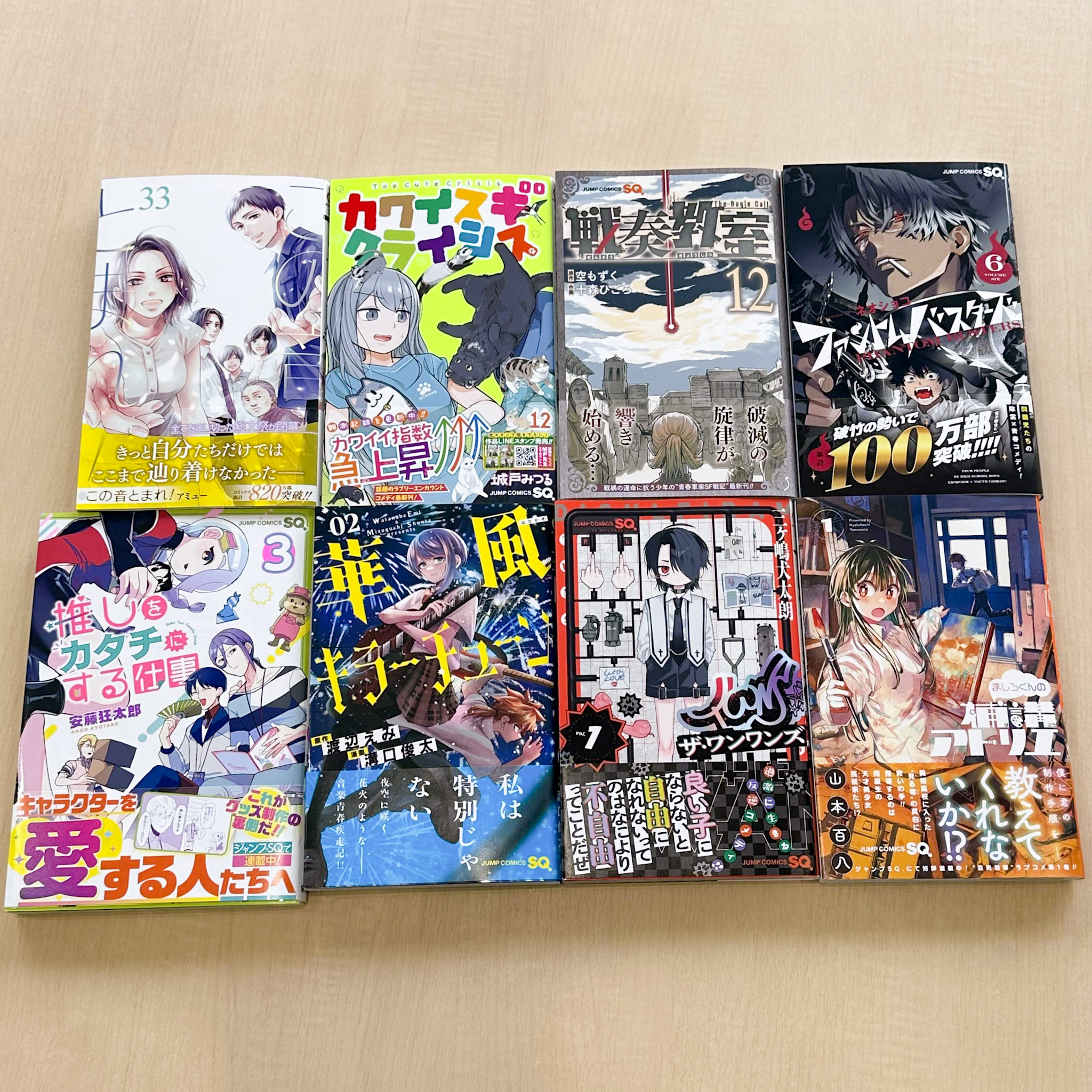 【少年漫画まとめ(一覧)　JC SQ　1】 バラ・セット・まとめ売り可 少年漫画まとめ(一覧) JC SQ 1】 バラ・セット・まとめ売り可