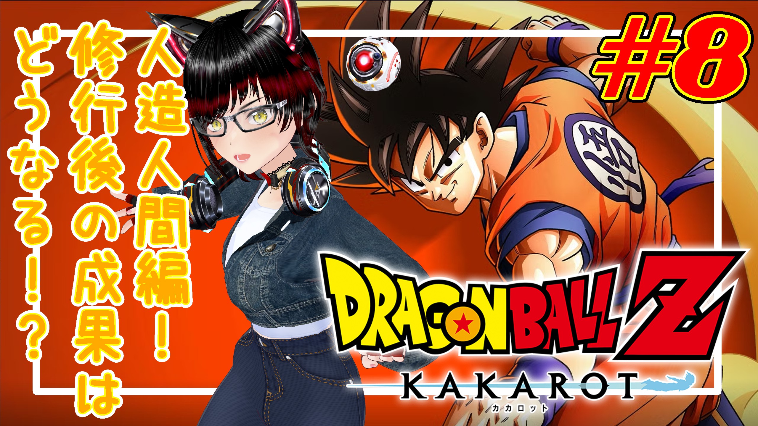 ドラゴンボール　切り抜き１２点 ドラゴンボールZKAKAROT - Search / X