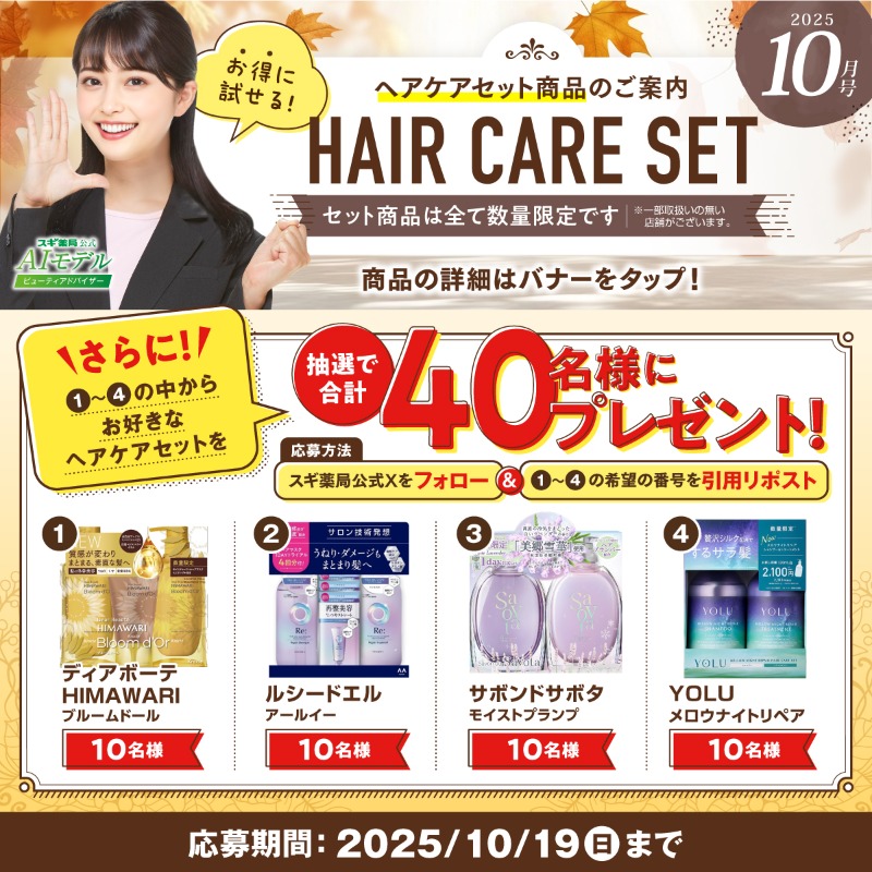専用　週末だけキャンペーン❗️夢のロイヤルふぁみりー AZONE INTERNATIONAL::えっくす☆きゅーと