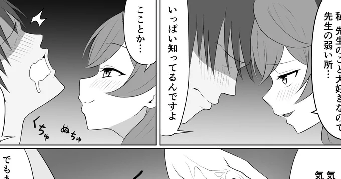 https://t.co/dDK7GcQc28
毎週金曜日更新予定 