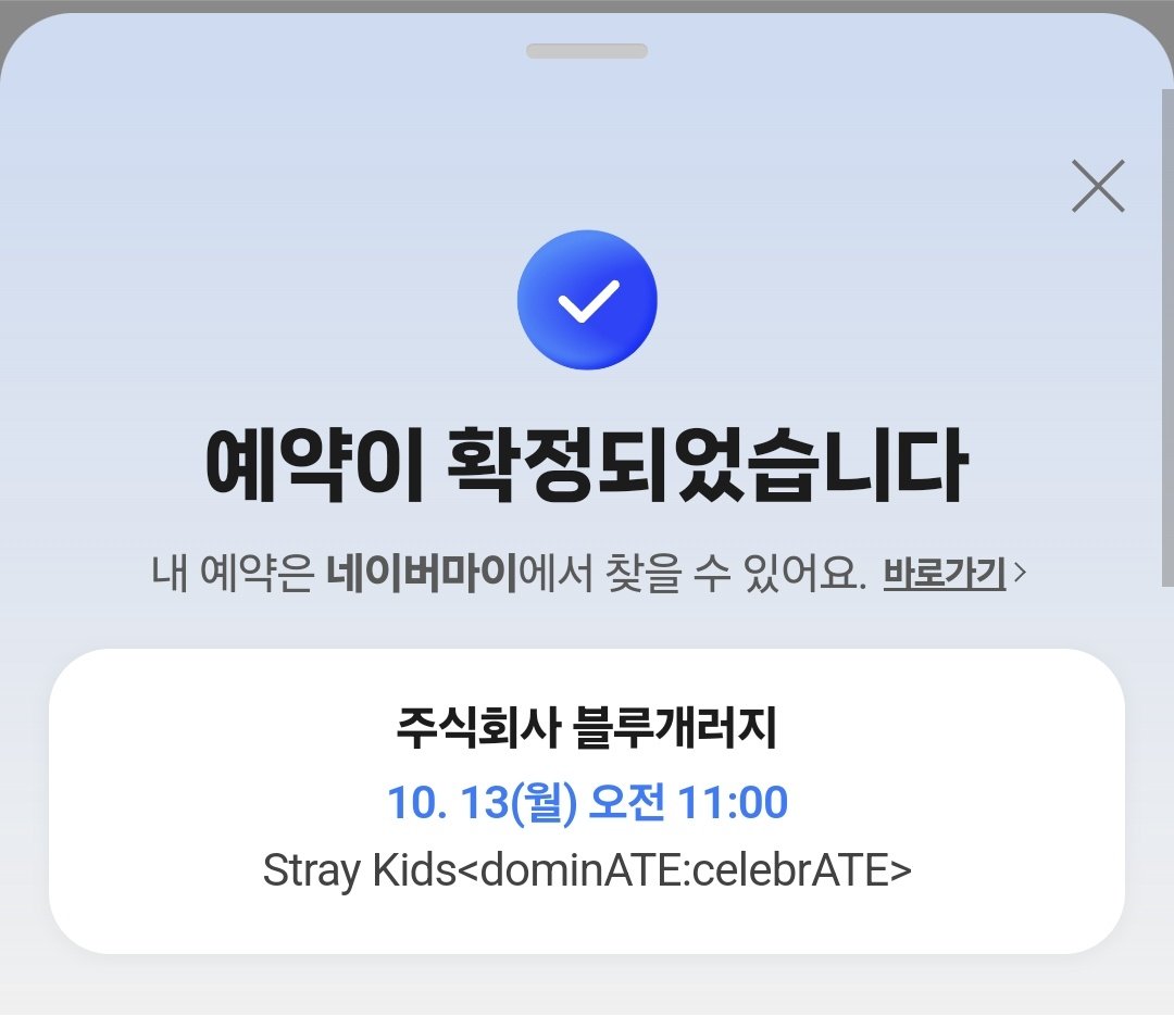 houwatch's tweet photo. 야호~ https://t.co/sRfeiMGByS