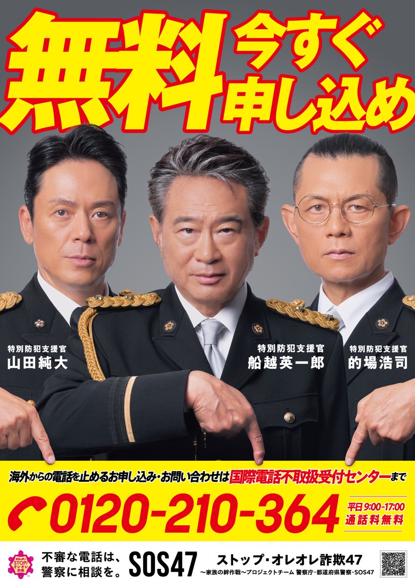 ⚠️注‼️発送が特定の月末限定品 　気になる方はお早目に　匿名配送　九谷　和雄　徳利 ⚠️注‼️発送が特定の月末限定品 気になる方はお早