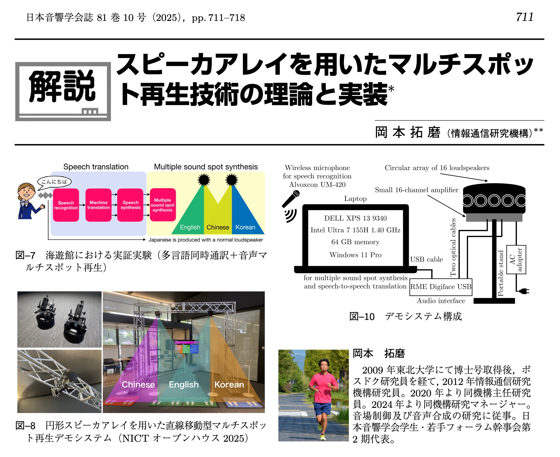 「気導術 特別本部集中セミナー」第92期 DVD8枚セット 参加者限定版 気導術 特別本部集中セミナー」第92期 DVD8枚セット 参加者限定
