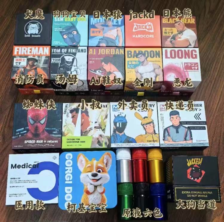 高浓度rush，老厂rush
👍👍新品固体Rush 超高浓度
➕微信lionmales 不买勿加❗️
（全国包邮 武汉可闪送 私密发货）
正品最高倍/高潮液/0爽液/G液上头，微醺，延时助勃果冻伟哥Prep阻断
#RUSH低价 #Rush伟哥现货 #武汉rush #固体rush #犀牛液 #斯滨  #spin #同志用品 #武汉闪送