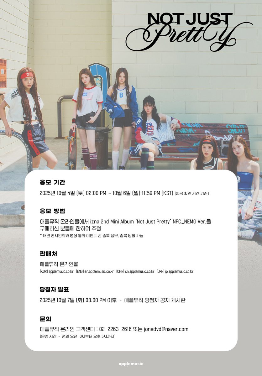 applemusic_m's tweet photo. [📢] #이즈나 #izna
2nd Mini Album '#Not_Just_Pretty'
FAN SIGN & VIDEO CALL EVENT OPEN💌

📌~10/6 (월) 11:59PM

🎁애플뮤직 단독 미공개 셀피 포토카드 (과잠 Ver.) 1종(6종 중 랜덤)
📸당첨자 추첨 사인 폴라로이드

🗓10/25 (토)  

💜대면 6PM
https://t.co/dexF7w0Rf0
🤍영상통화 8PM
https://t.co/ODxOoJKf2O