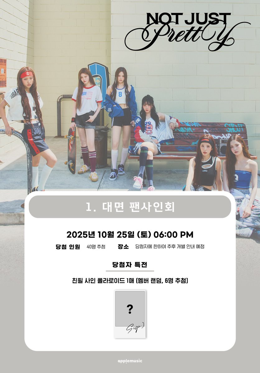applemusic_m's tweet photo. [📢] #이즈나 #izna
2nd Mini Album '#Not_Just_Pretty'
FAN SIGN & VIDEO CALL EVENT OPEN💌

📌~10/6 (월) 11:59PM

🎁애플뮤직 단독 미공개 셀피 포토카드 (과잠 Ver.) 1종(6종 중 랜덤)
📸당첨자 추첨 사인 폴라로이드

🗓10/25 (토)  

💜대면 6PM
https://t.co/dexF7w0Rf0
🤍영상통화 8PM
https://t.co/ODxOoJKf2O