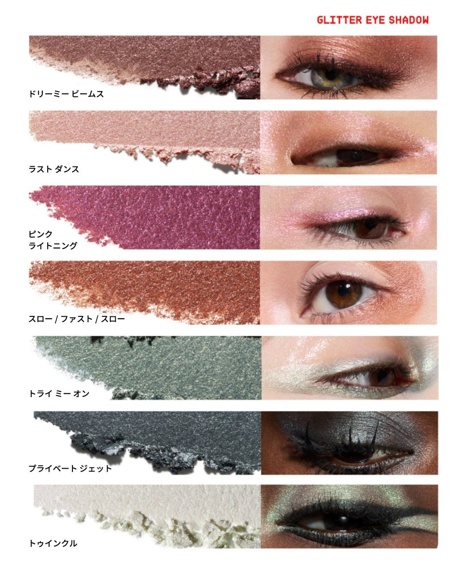 mac✨2点♡ M・A・C Cosmetics Japan (@maccosmetics_JP) / X