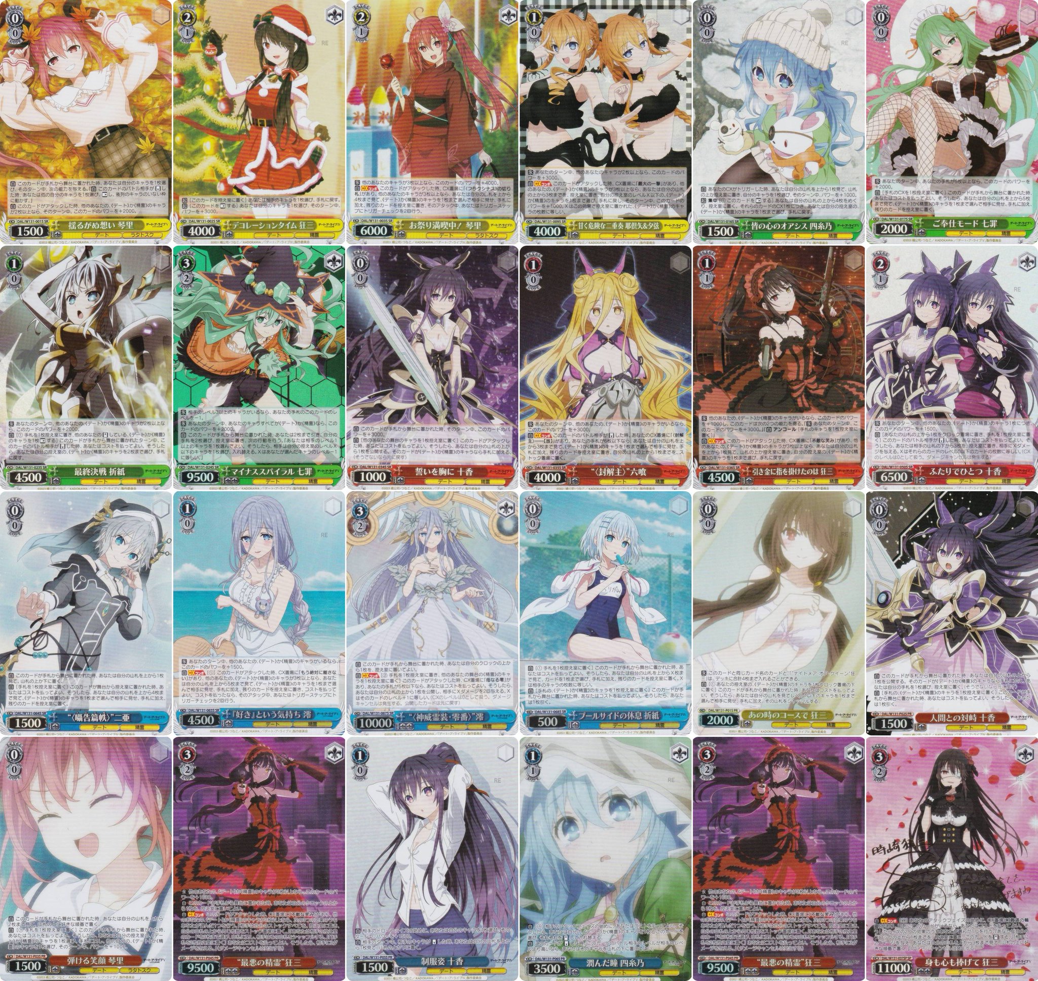 デアラ ヴァイスシュヴァルツ シングルカードまとめ売り REALiZE ホビー&トレカ on X: 