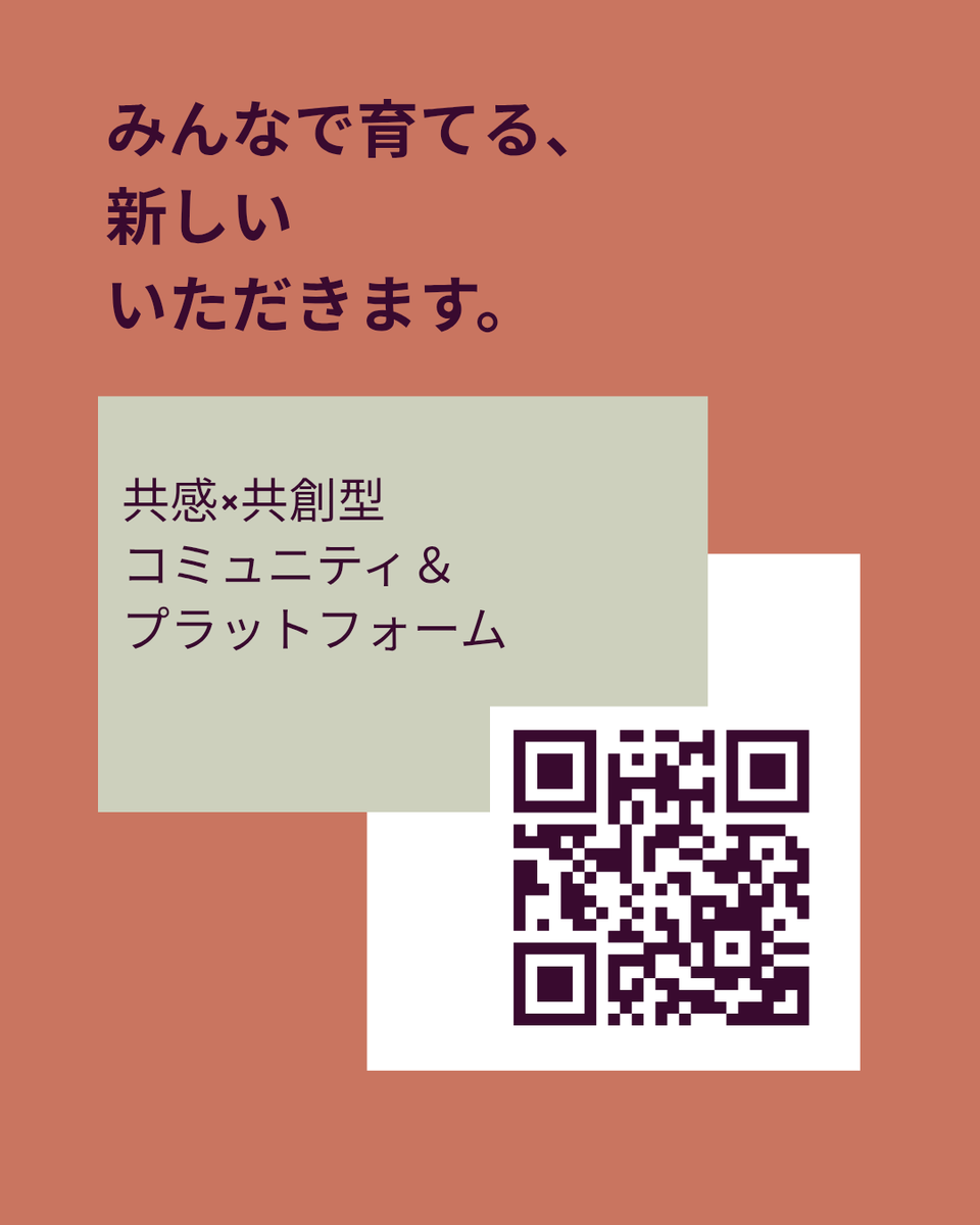MAMLIA マムリア (@mamlia_) on Twitter photo 🌱 メンバーシップ近日スタート!
🍚「いただきます」から
  世界は変わる。
特設サイト公開しました!
👉 mamlia.com/lp/
#MAMLIA #マムリア 
#XANA 
#NONES 
#ママエンジェルスMAMLIAチーム 
#ソーシャルグッド 🌱 メンバーシップ近日スタート!
🍚「いただきます」から
  世界は変わる。
特設サイト公開しました!
👉 mamlia.com/lp/
#MAMLIA #マムリア 
#XANA 
#NONES 
#ママエンジェルスMAMLIAチーム 
#ソーシャルグッド