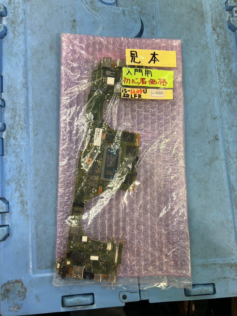 akibajunks's tweet photo. CPU付きマザーボード　i5-1235 U / SRLFR 
入門用初心者価格　開始なのだ╰(*´︶`*)╯♡ 50枚はあるから安心してね╰(*´︶`*)╯♡ https://t.co/qiiJTsNPIk