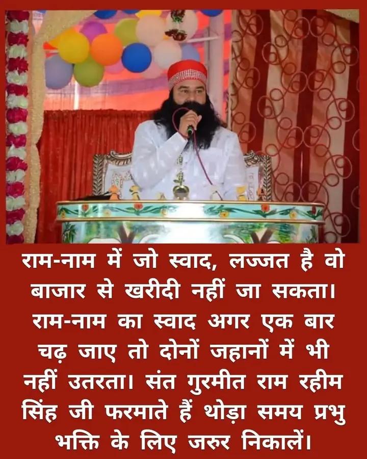 tarsem_sin97908's tweet photo. मेडिटेशन एक ऐसा आत्मिक टॉनिक है। जिससे इंसान खुद में आत्म बल, आत्मविश्वास, दृढ़ संकल्प से परिपूर्ण होकर कठिन से कठिन कार्य में सफलता हासिल कर सकता है।
#BenifitsOfMeditation https://t.co/YuXwNuHe1Z