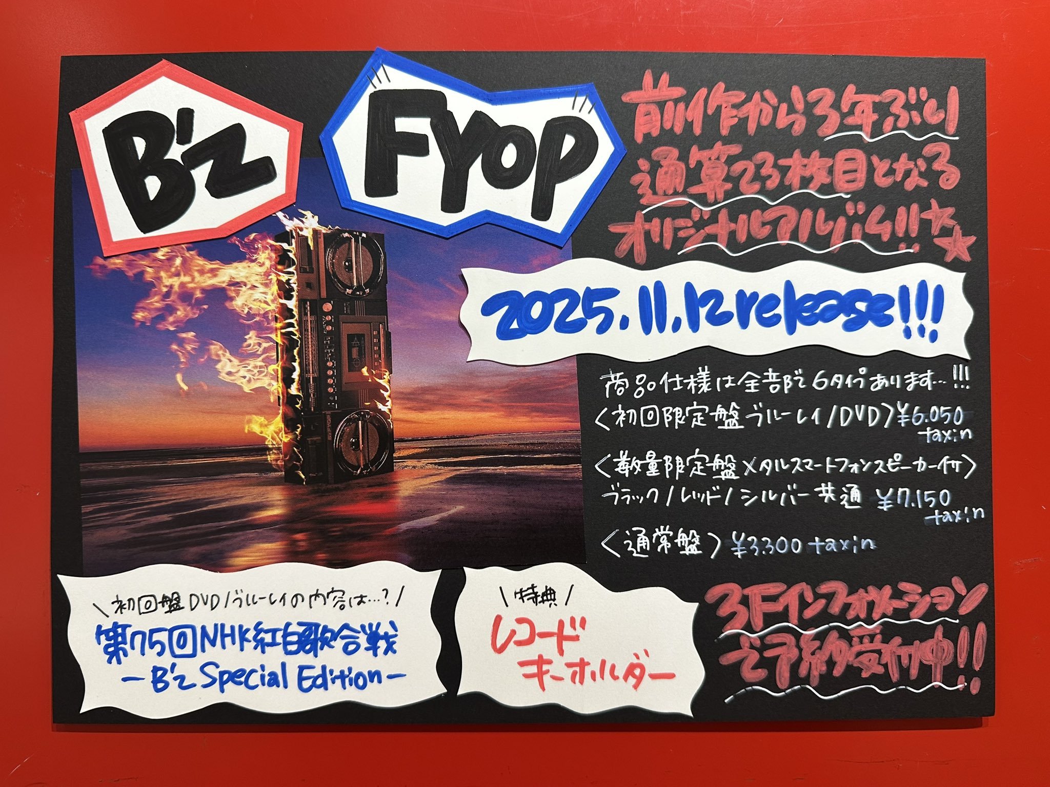新品未開封　プロメア 限定 LP盤 レコード リオ タワーレコード渋谷店 on X: 