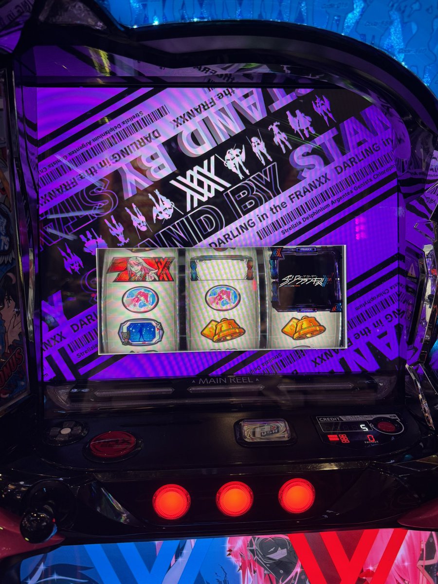 チェリーからの！！！今日も今日とて200枚！！！ボナ高確率は