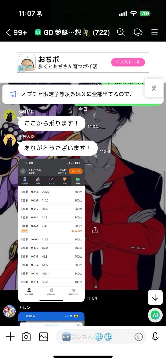 （4月VIP 10%off中) あ～にゃん214315です❣0414 E3%83%9F%E3%83%A3%E3%82%AF%E3%83%9F%E3%83%A3%E3%82%AF