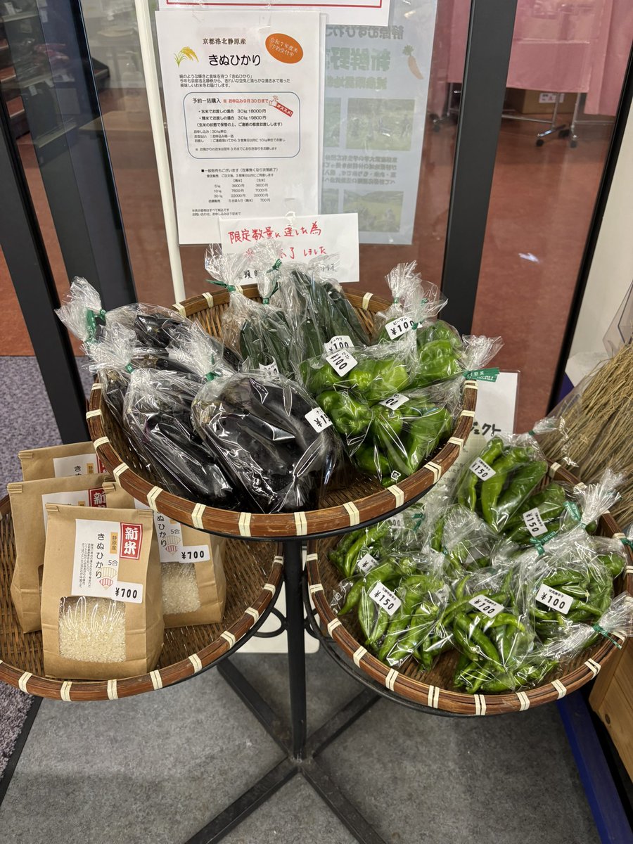 京都産業大学丸善M's Style (@maruzen_tb) / Posts / X