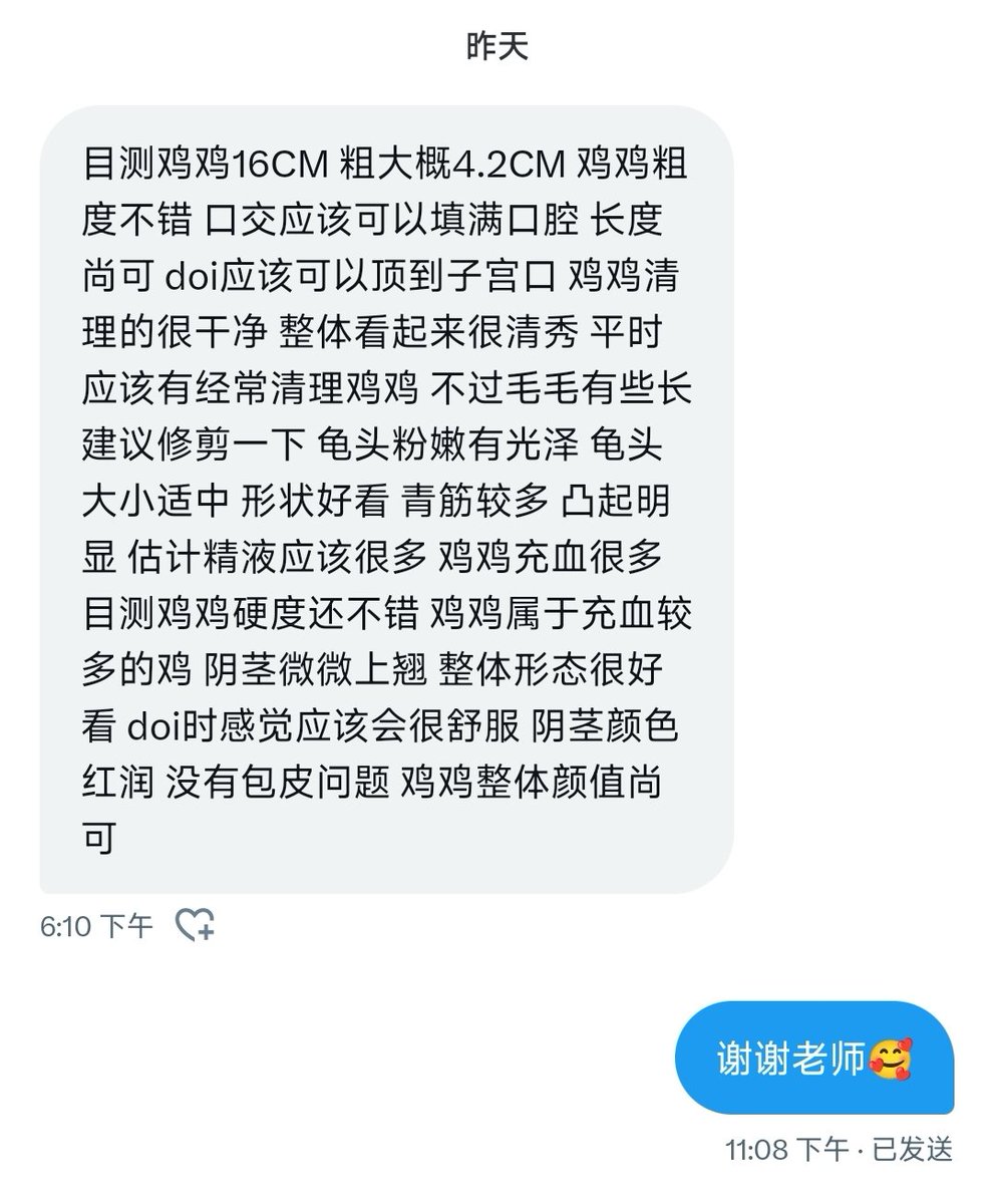 lujiling954029's tweet photo. https://t.co/04Su53e1g5