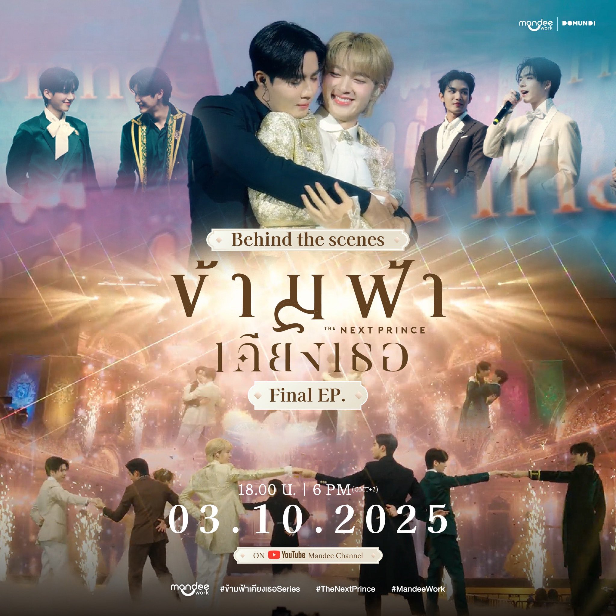 その他 ZeeNuNew The Next Prince final Photobook その他 ZeeNuNew The Next Prince final Photobook