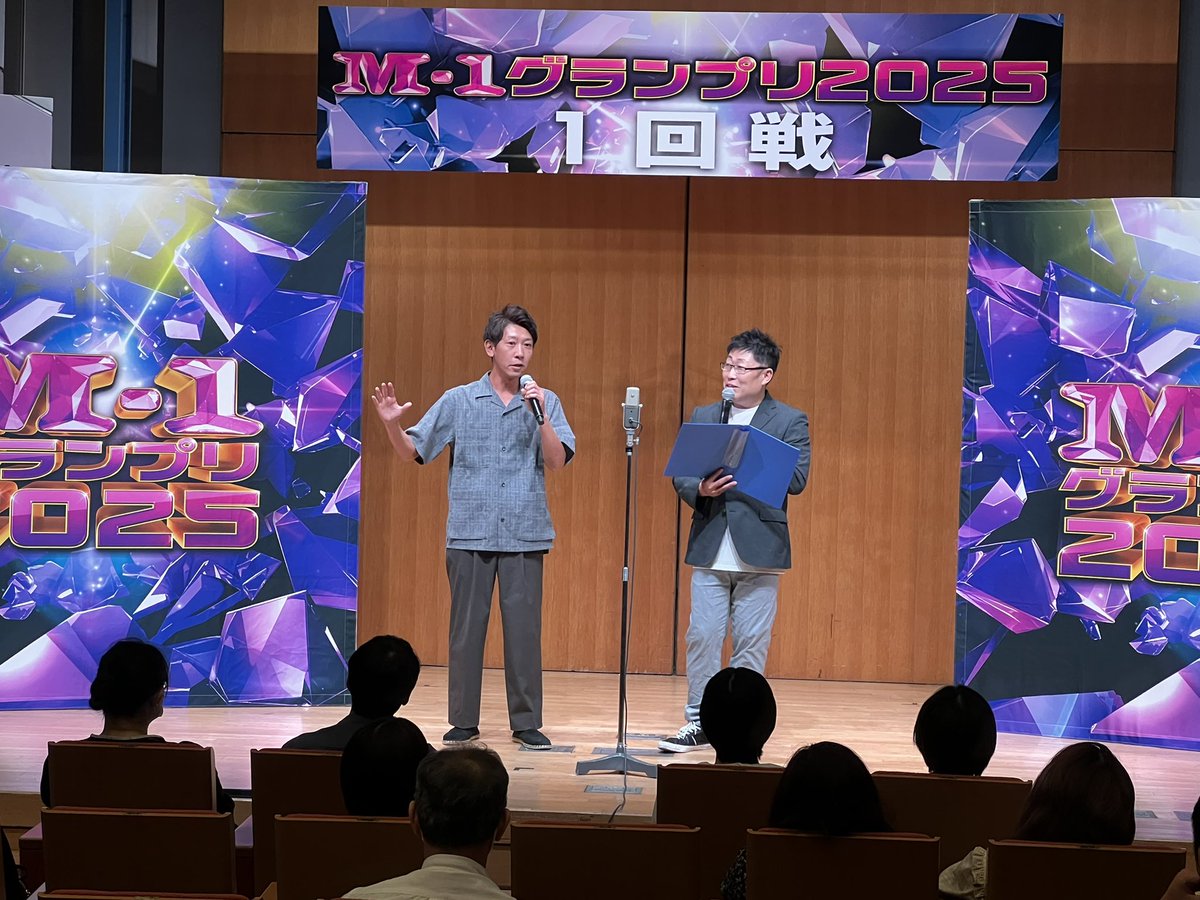 M1GRANDPRIX's tweet photo. M-1グランプリ、開演しました！
本日の1回戦のMCは「烏龍パーク」、
234組が出場予定です。
約9時間の熱い戦いにご期待ください！！
審査結果の発表は、公式インスタグラムでライブ配信いたします！
開始時間は改めてお知らせしますので、ぜひご覧ください！ https://t.co/y93bnXo7pj