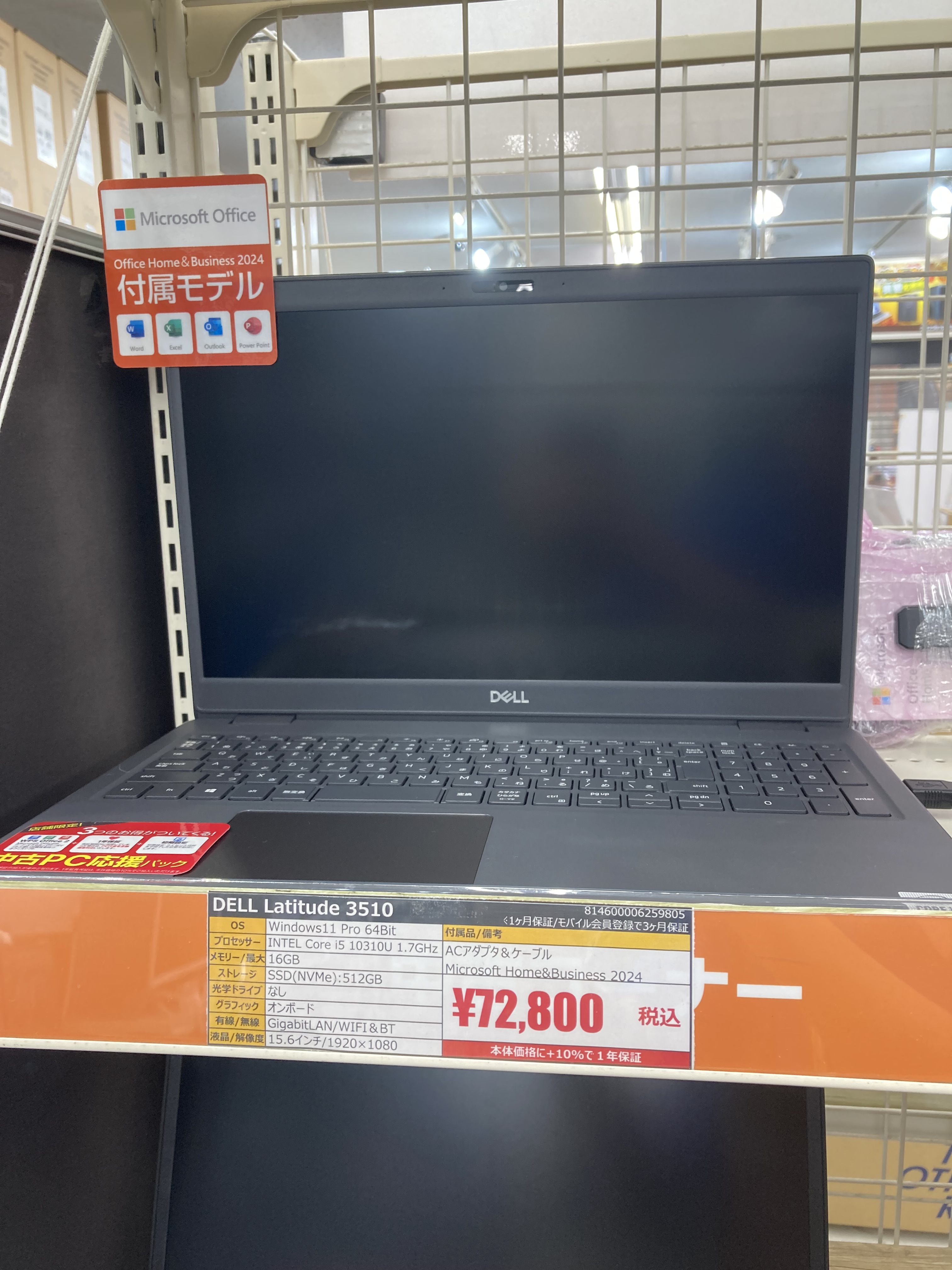 放送大学テキスト　バラ売り可能1冊900円 東京出版教育ラボ 大数ゼミ 化学集中講義[理論・計算問題編