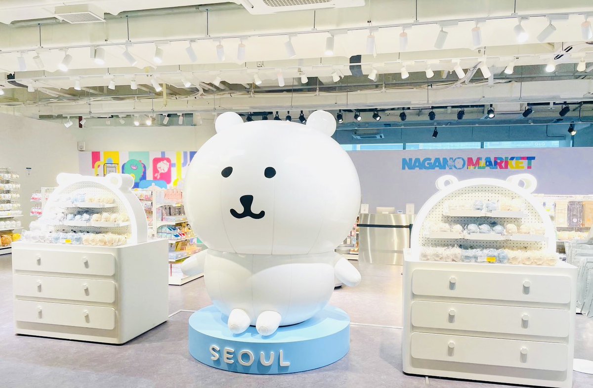 まとめて　ナガノマーケット 6点セット Amazon.co.jp: ナガノマーケット ミニミニおすわり マスコット 6