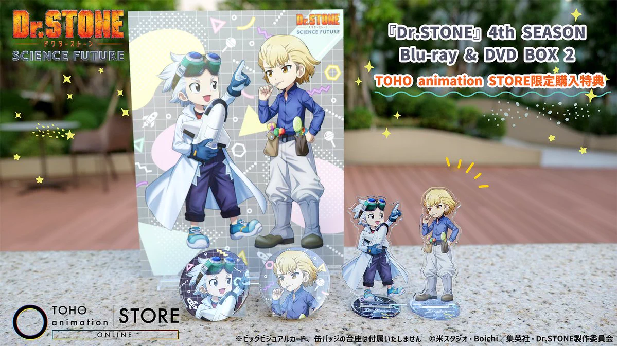 Dr.STONE　アクリルスタンド　ロフト　ゼノ　スタンリー　幼少期 Dr.STONE アクリルスタンド ロフト ゼノ スタンリー 幼少期 ドクスト