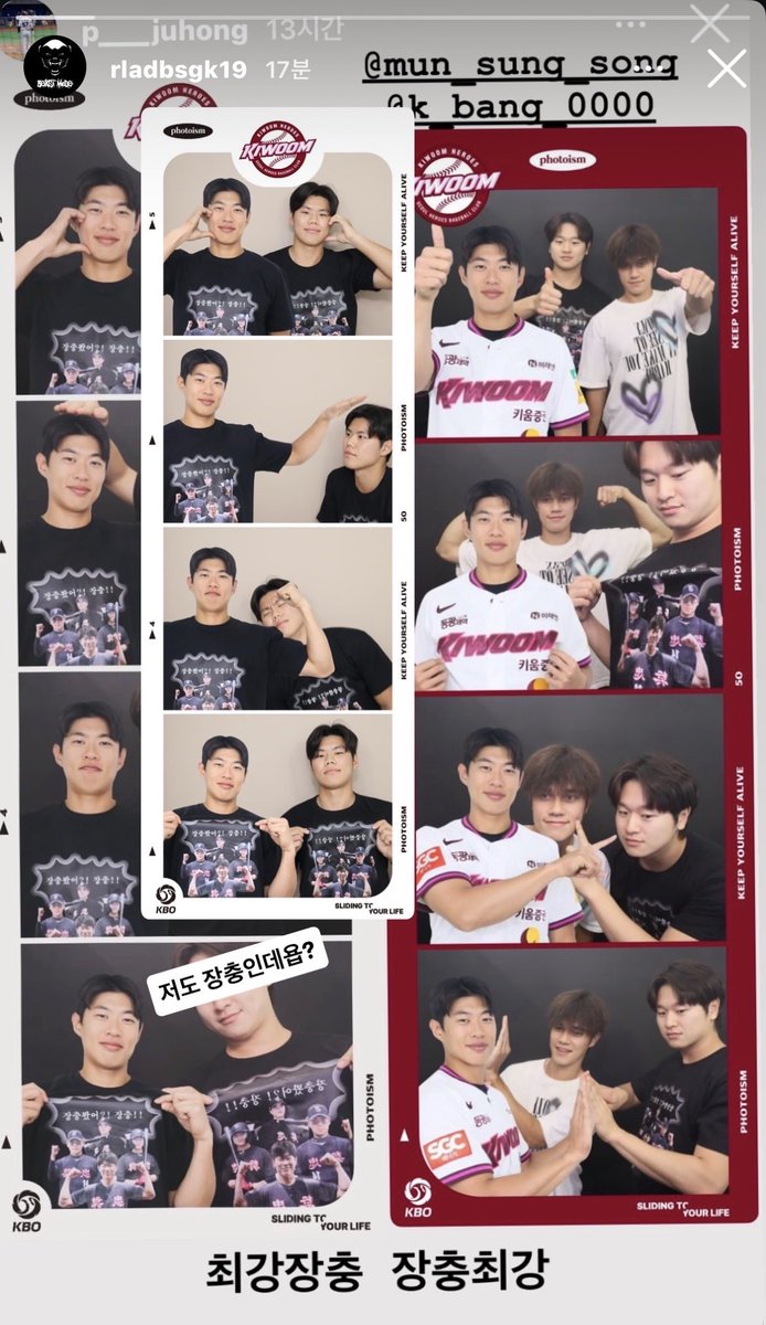 _iwoomheroes's tweet photo. 김윤하시발 귀여운짓그만햌ㅋㅋㅋㅋㅋㅋㅋㅋㅋㅋㅋㅋ
저도 장충인데욥? 시밸 너네왜윤하빼고찍음 https://t.co/ex1dnWBDvv