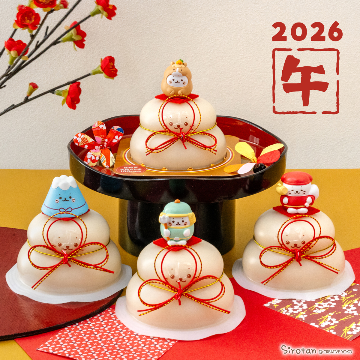 「ちょこんとお餅に乗ったしろたんがかわいい ■しろたんお供え餅(午年/毘沙門天/大」|しろたんのイラスト
