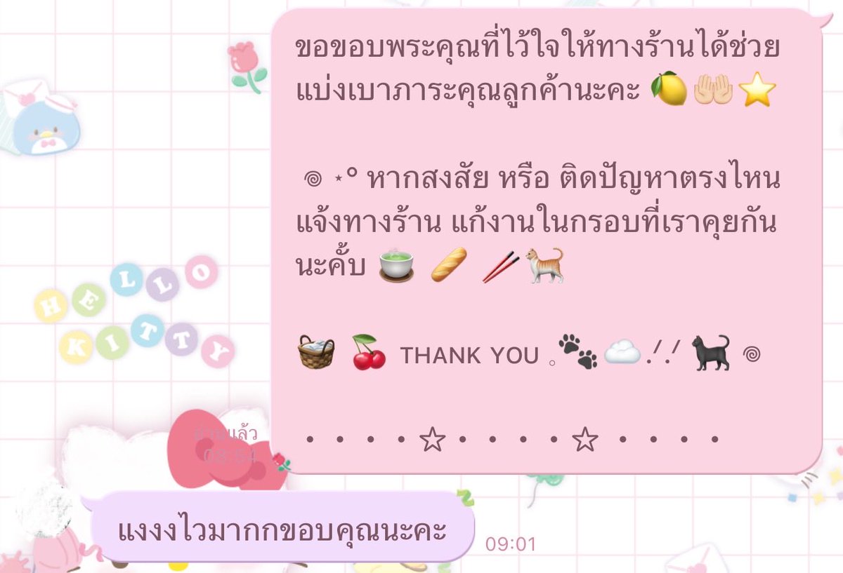 🥺💖#บ้านไม่ทำmfช่วยทำ
