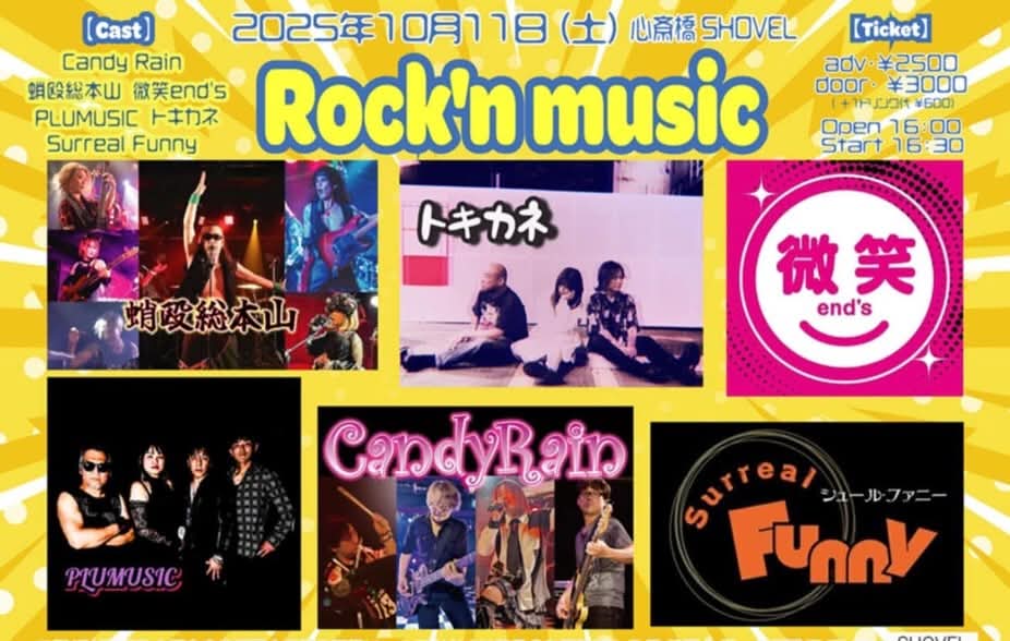 蛸殴総本山 (@Ta_ko_na_gu_ri) / Posts / X