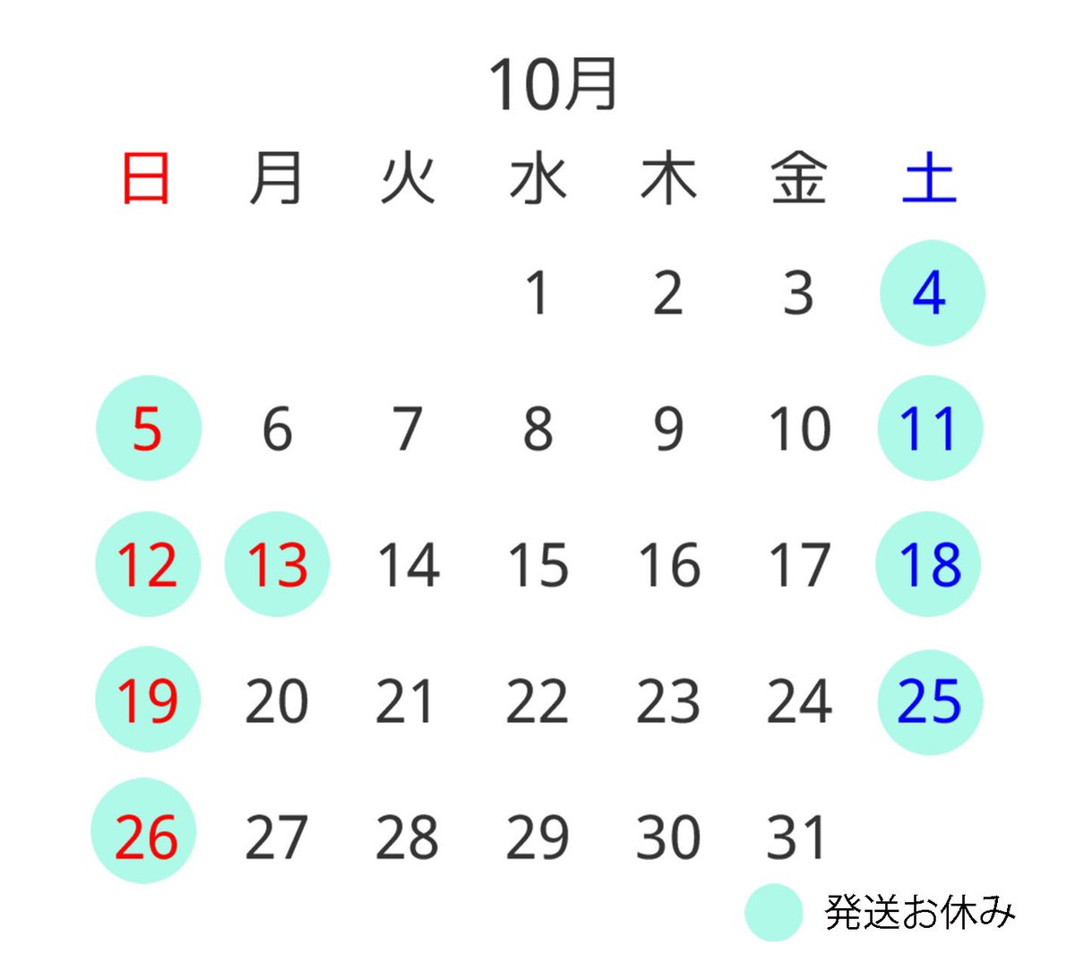 DivingLogNote's tweet photo. 10月休業日のお知らせ

やっと涼しくなってきました🍁
海の中も秋ですね♪
今月もよろしくお願いします

ダイビングログブック
秋の夜長🌙ぜひ見にきてくださいね
https://t.co/WEc27e8BNr

#オリジナルログブック #ログブック #Diving   #リフィル　#scubadiving #ダイビングログ #divinglognoteshop https://t.co/BjGBLtcosm