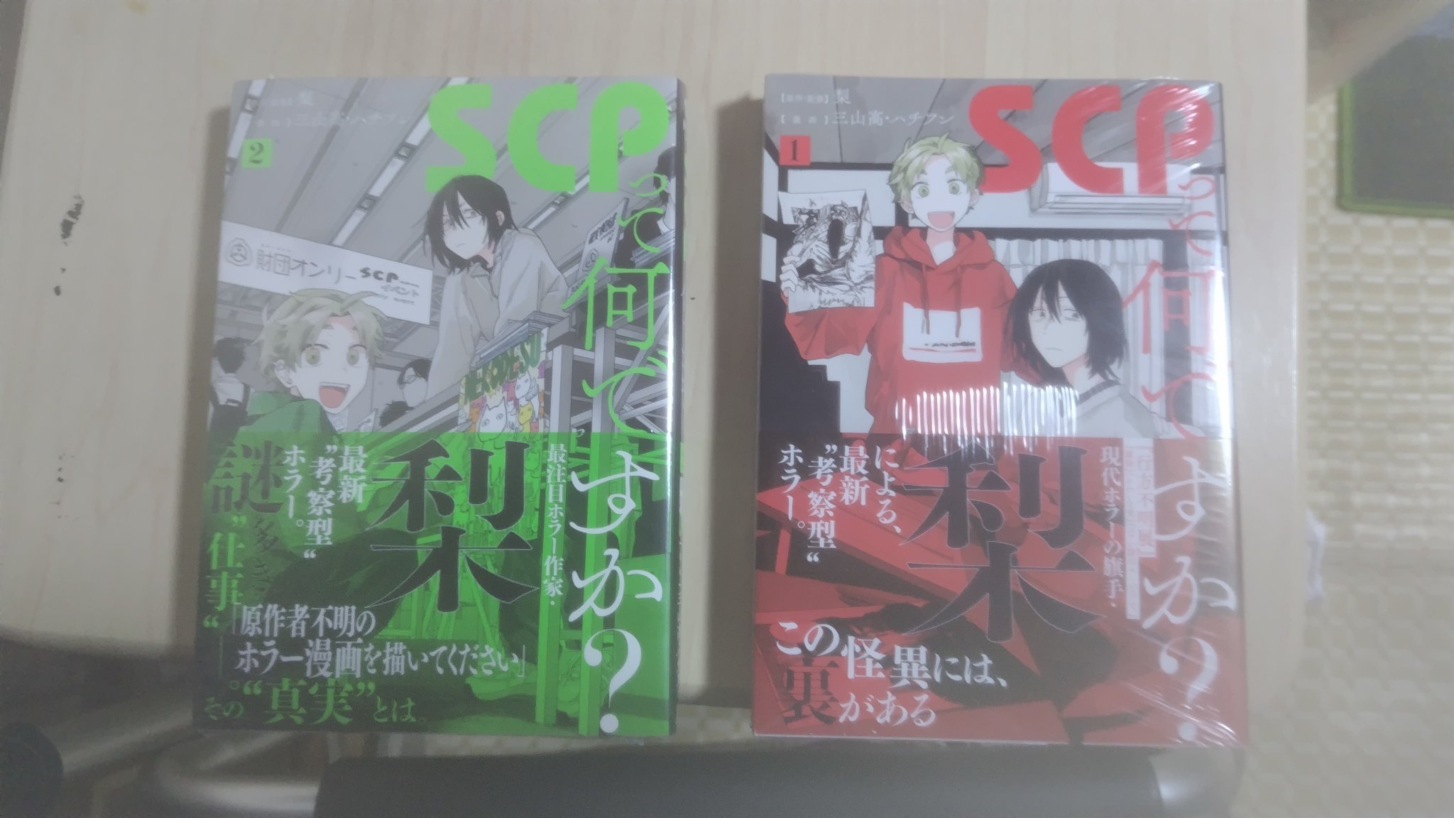 ぴよ子です(*´艸`)他の方は購入不可‼ ぴよ子です(*´艸`)他の方は購入不可‼ サンスター