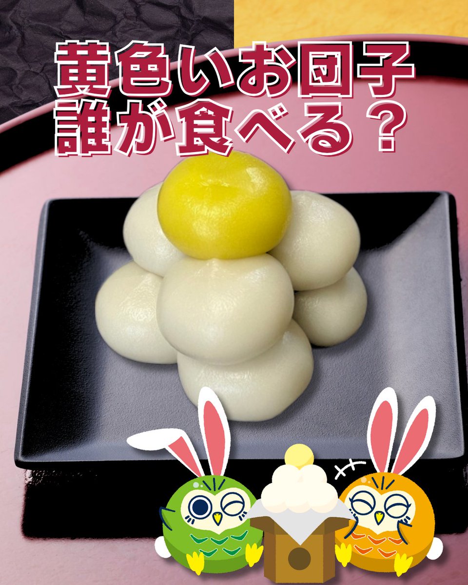 株式会社カスミ (@kasumi_corp) / X