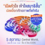 Photo by MorDee - หมอดี (@mordeeapp)
