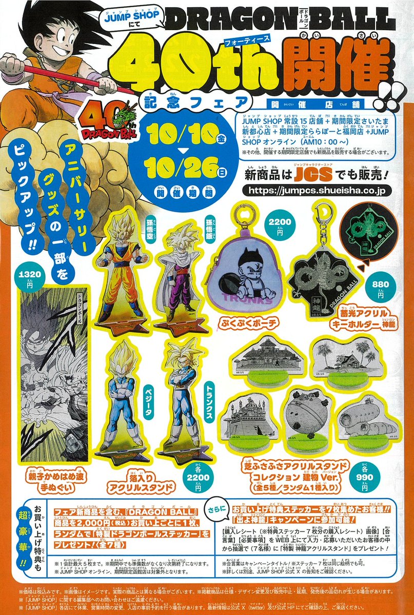 ⭕️お得品❗️高騰中❗️ドラゴンボールヒーローズ クライマックスシリーズ Amazon.co.jp: ドラゴンボールヒーローズ クライマックスチェンジ