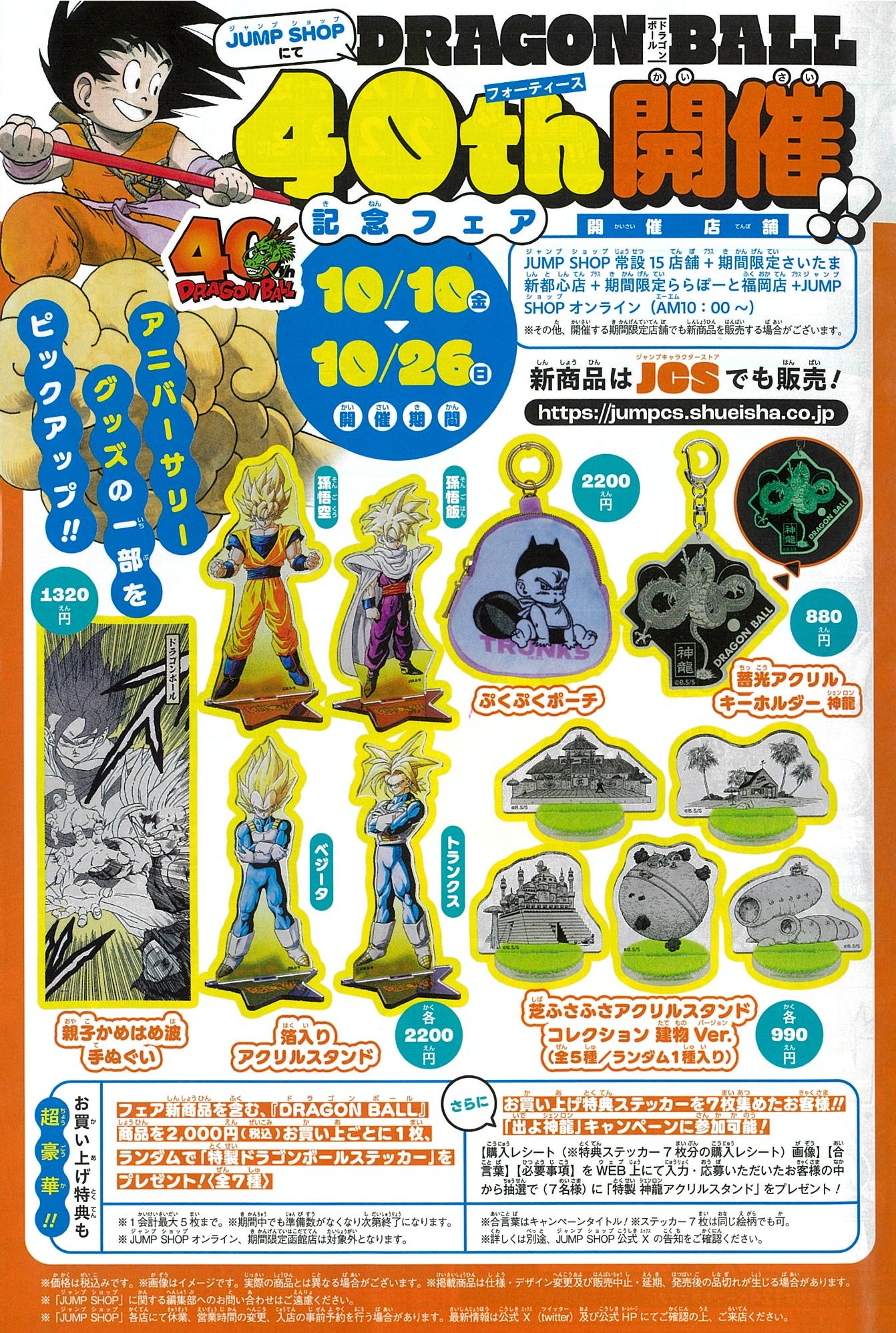 JAYCKUI🦈🦐🐟🦀 (@JAYCKUI) / X