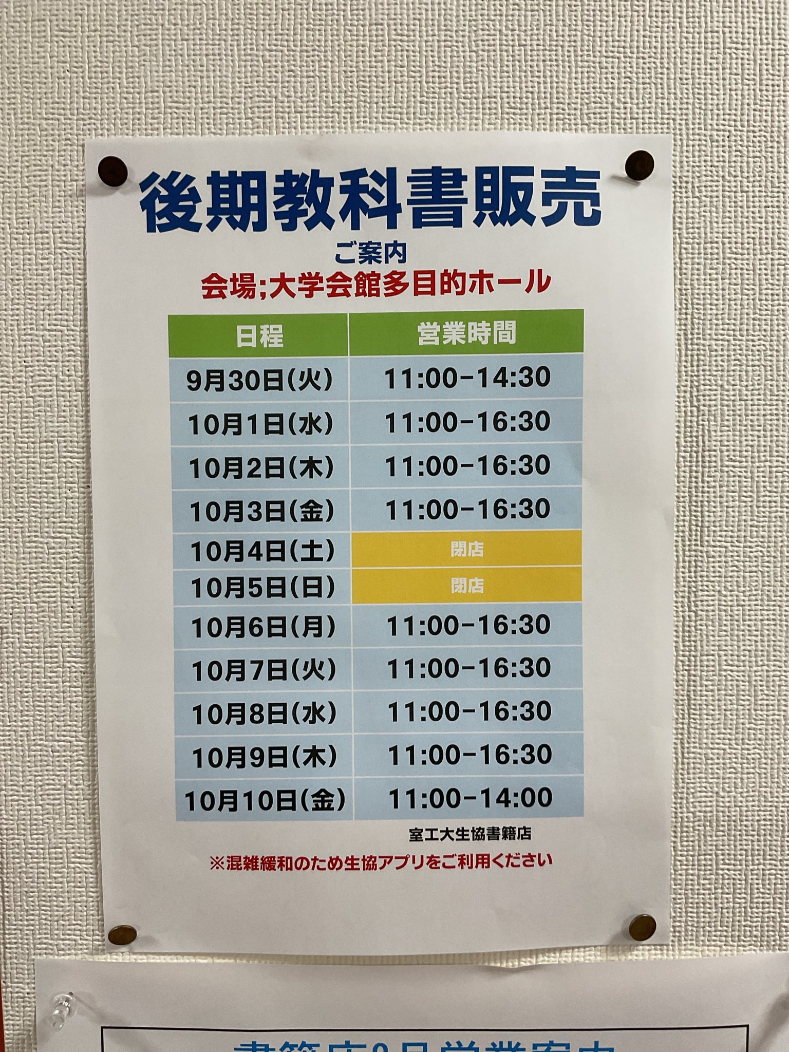閉店sale売り尽し2023、24年度5、6年生社会、理科教材まとめ 閉店sale売り尽し2023、24年度5、6年生社会、理科教材まとめ