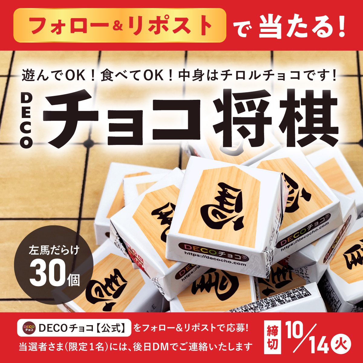 アオのハコラウンド１セット❣️ アオのハコ』と『ROUND1』のコラボキャンペーンが開催！ラウンド