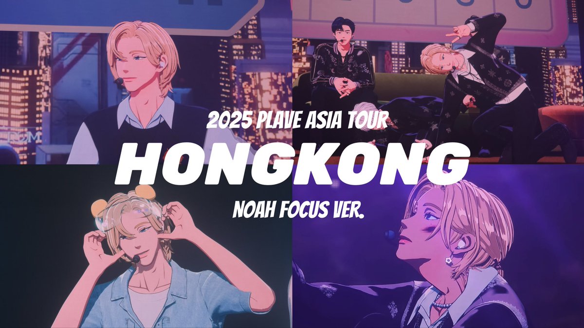 플레이브 홍콩콘서트 노아 모음 가져왔습니다 (⌯'ᢦ'⌯)

21분 33초동안 노아만 나와요 ! ! 

온콘없는게 너무 아쉬워서 최대한 담아와봤어요
편집하면서 너무 행복했음 ( ៸៸ › ⩊ ‹ ៸៸)♡

풀버전 플리로그는 곧.. .. 빠른시일내에 .. .. 

youtu.be/CVFIp7waF1Y?si…