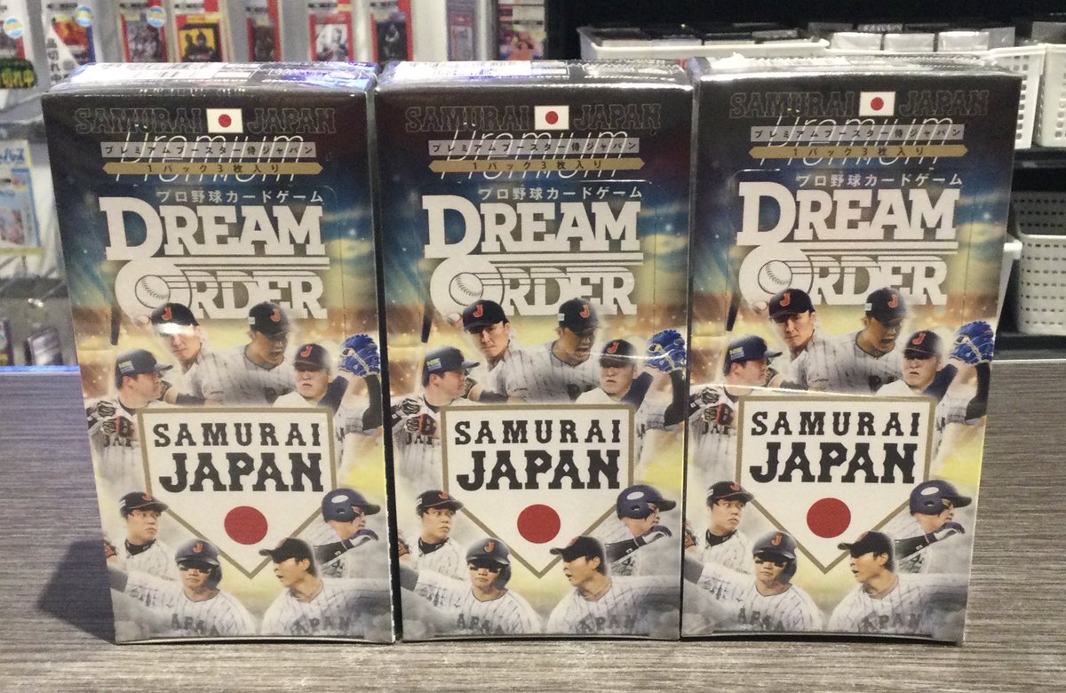 販売情報】 9月6日発売 ドリームオーダー プレミアムブースター 『侍