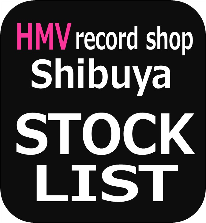 レコード まとめ売り 300枚相当 HMV record shop 渋谷【CD/レコード高価買取中】 on X